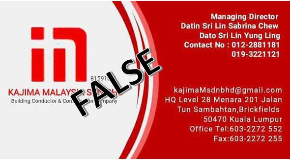 kajima-scam-false.jpg